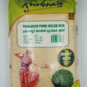 Shree krishna Ponni Boiled Rice